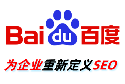 AIseo网站优化
